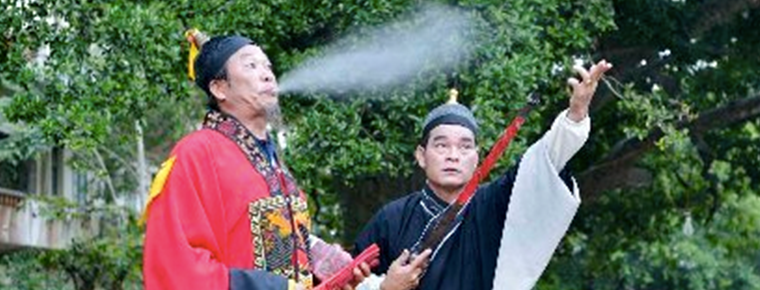 Hainan Zhai Opera