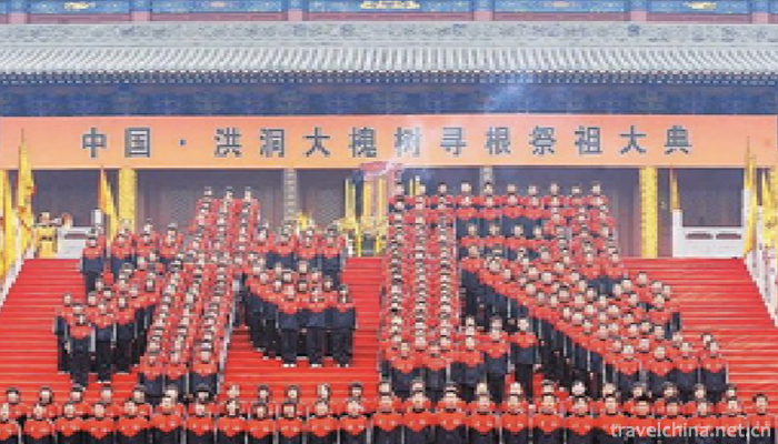 Custom-of-sacrificing-ancestors-to-the-great-locust-tree-in-Hongdong1