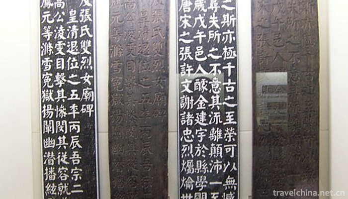 Rubbing-and-Printing-Skills-of-Hengshui-Inscriptions1