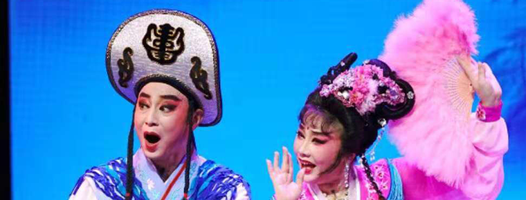 Flower Drum Opera
