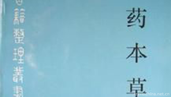 Hui-Nationality-Medicine1