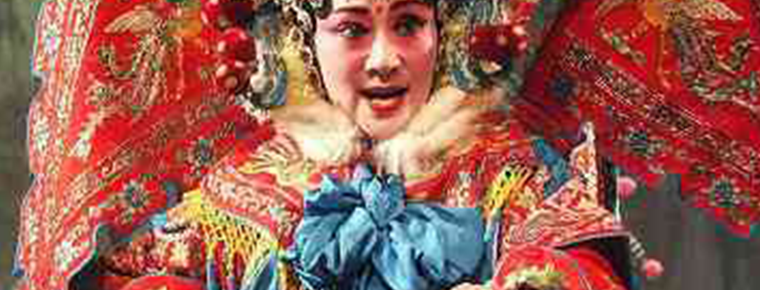 Huaibei Bangzi Opera