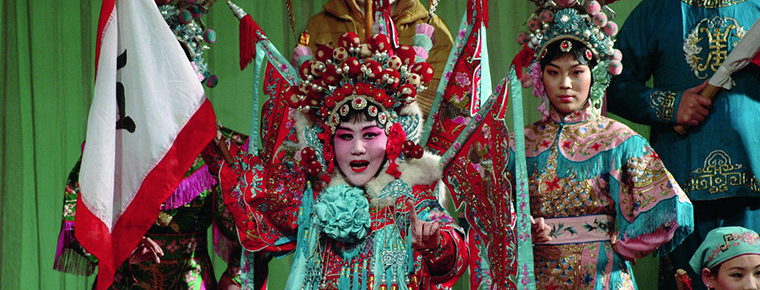 Huaihai Opera