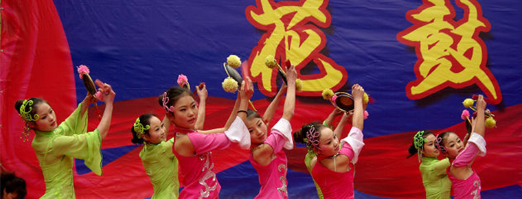 Hua gu deng Flower drum lantern