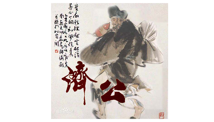 Legend-of-Ji-Gong1