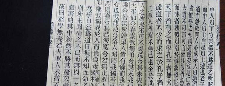 Jinling Classic Carving and Printing Techniques