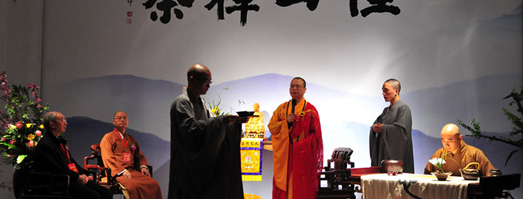 Jingshan tea banquet