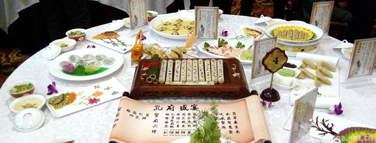 Cooking Skills of Confucian Cuisine