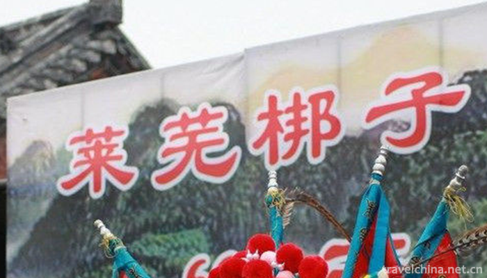 Laiwu-Bangzi1