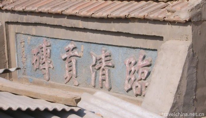 Burning-Techniques-of-Linqing-Gong-Bricks1