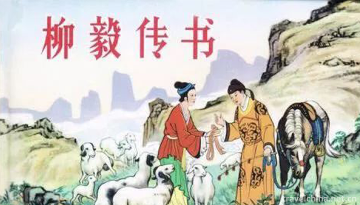 Legend-of-Liu-Yi1
