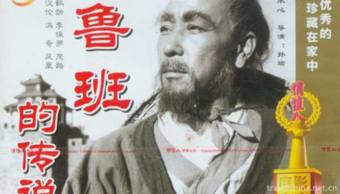 Legend-of-Luban1