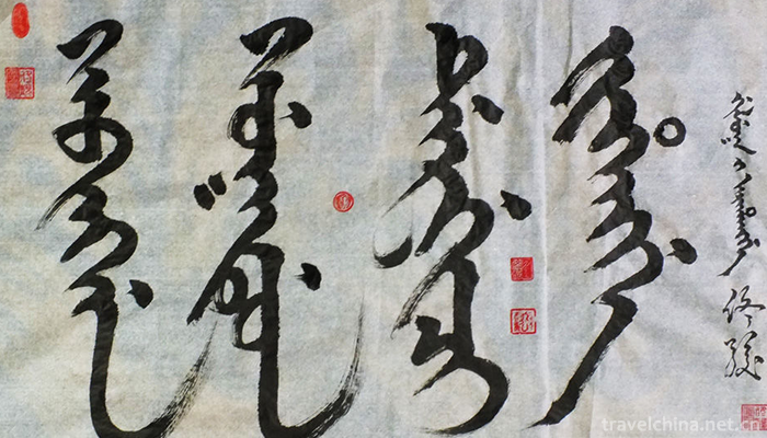 Manchu-calligraphy1
