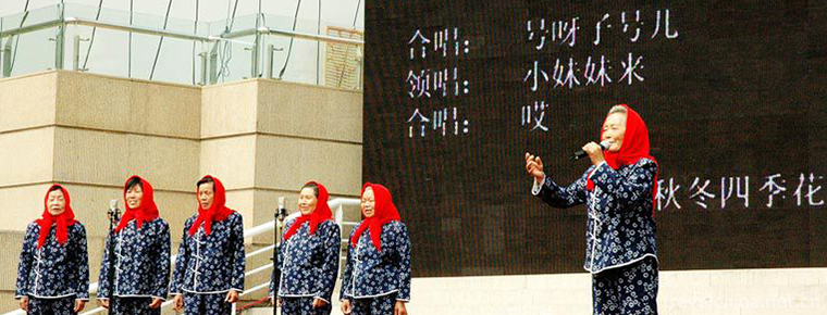 Maoshan chant