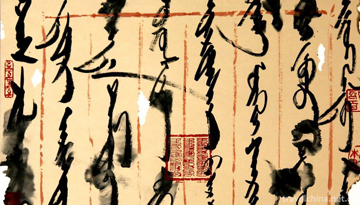 Mongolian-Grammar1