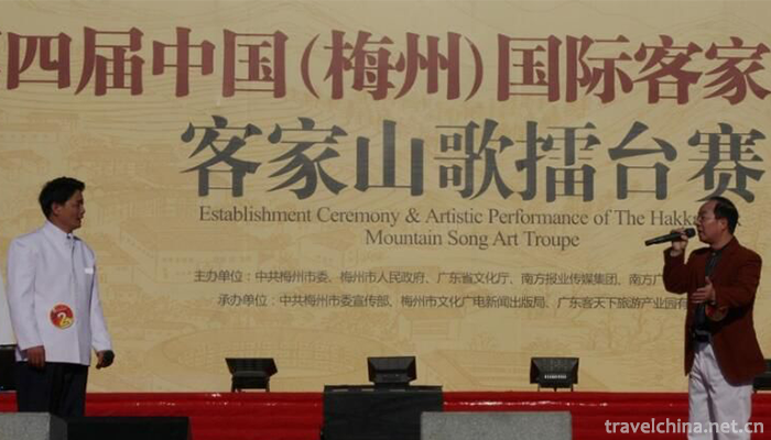 Hakka-Folk-Songs-in-Meizhou1