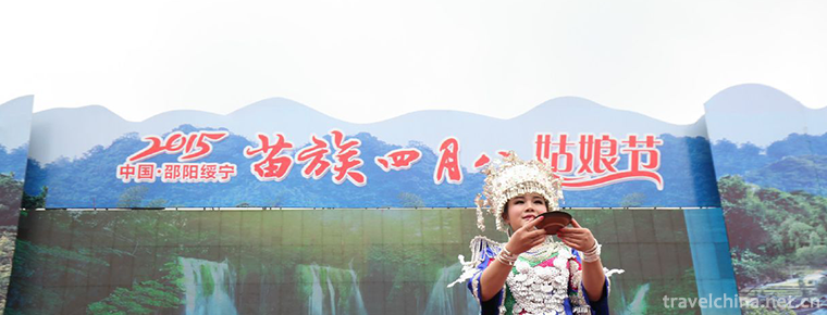 April Eighth Girls Day of Miao Nationality