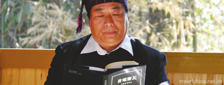 Munaozaiwa