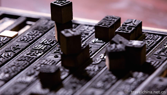 Wood-movable-type-printing-technology1