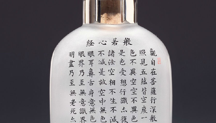 a-bottle-with-painted-designs1