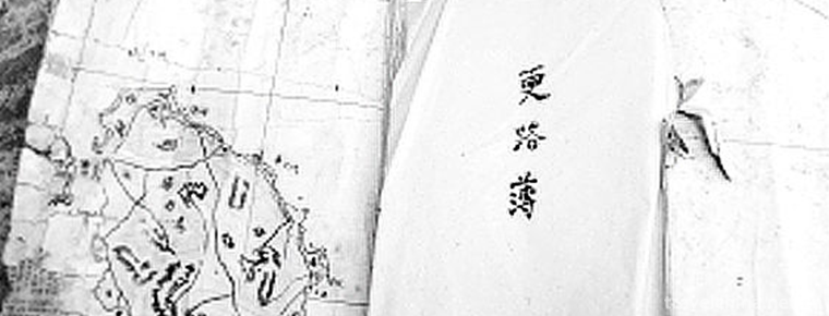 South China Sea Channel