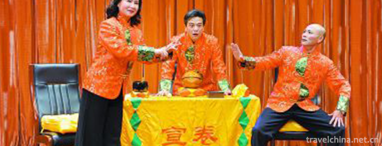 Pudong Publicity Book