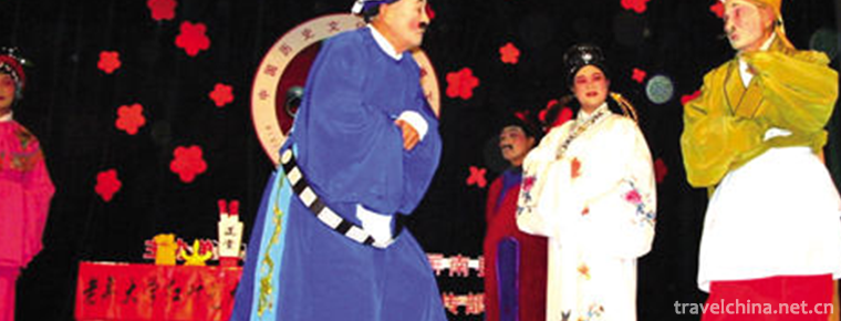 Ping Tan drama