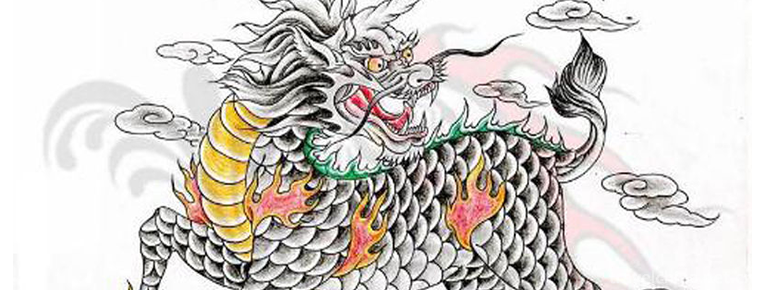 Legend of Kirin