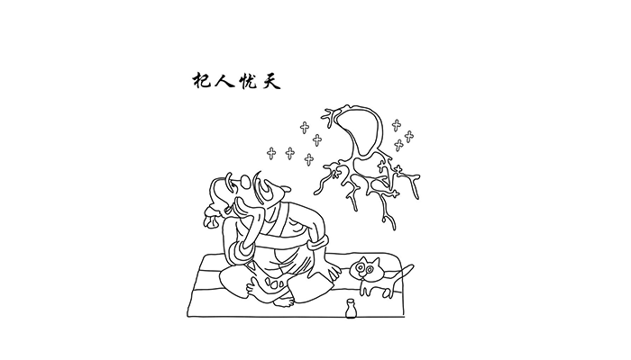 The-legend-of-Qiren-worrying-about-heaven1