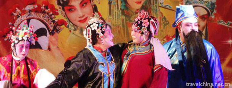 Quzi Opera