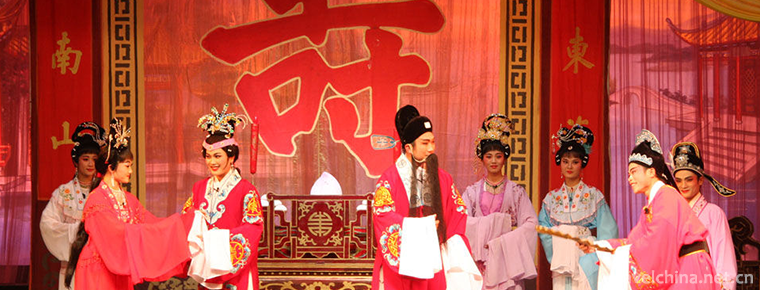 Hainan opera Qiongju Opera