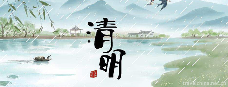 Qingming Festival