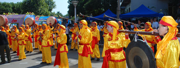 Shengzhou Blows
