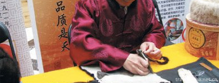Making Skills of Sheng Xifu Leather Cap