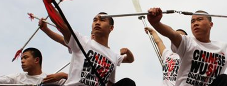 Eighteen General Martial Arts