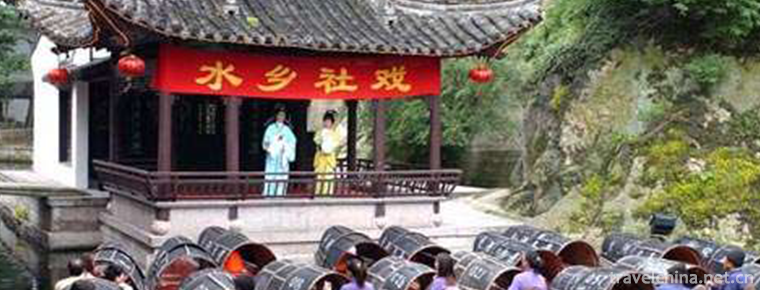 Shuixiang Opera