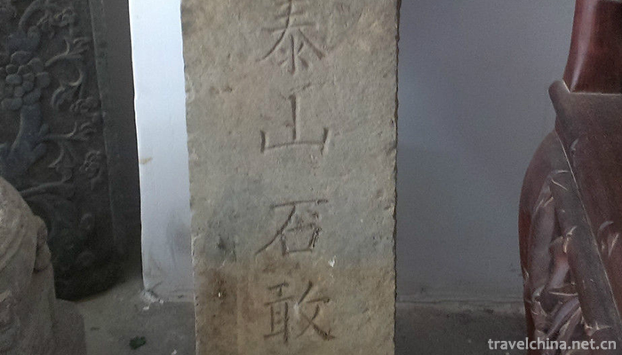 Taishan-Stone-Dang-Custom1