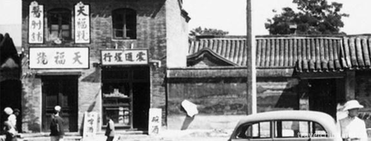 Manufacturing Techniques of Tianfu Sauce Elbow