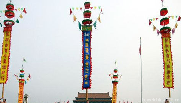 Central-Crossing-of-Flyover1