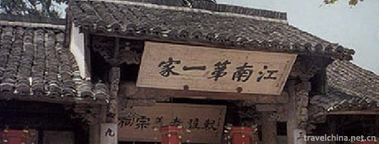 Construction Techniques of Wuzhou Traditional Residential Buildings
