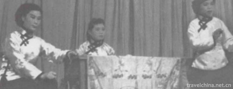 Wulin Diao