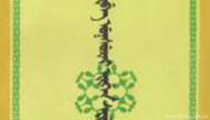 Xibo-Folk-Stories1