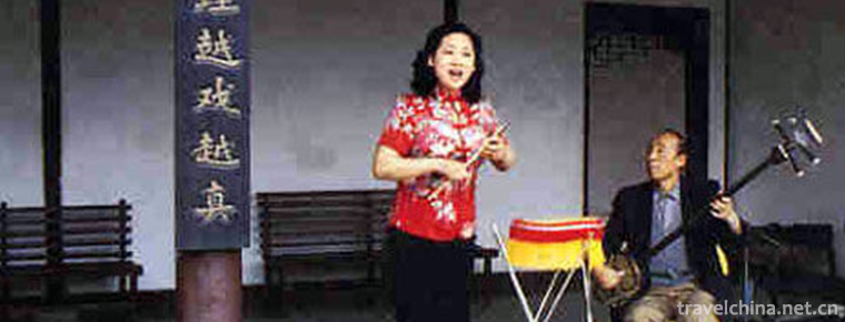 Xiangyuan Drum Book