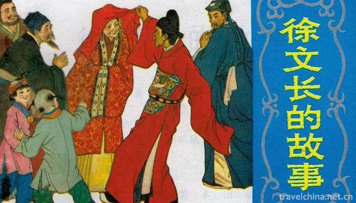 Xu-Wenchangs-Story1