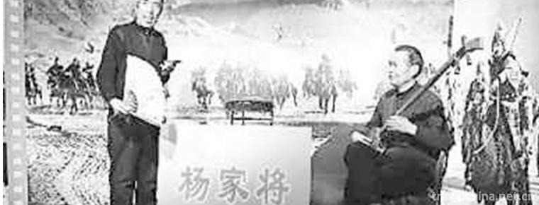 Legend of Yang Jiajun