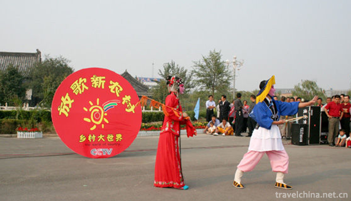 Yigou-gou1