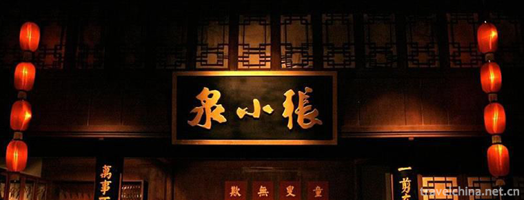 Forging Skill of Zhang Xiaoquans Scissors