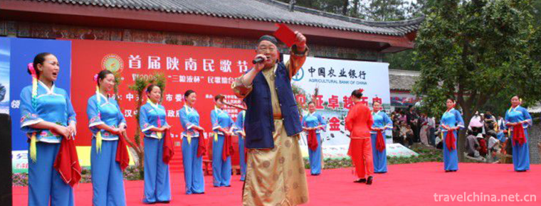Zhenba Folk Song