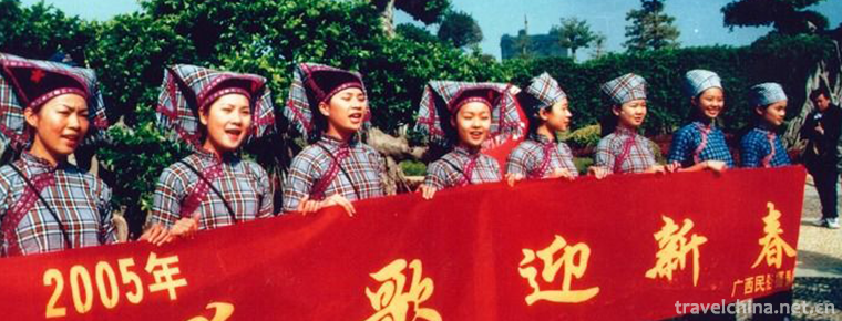 Liao Song of the Zhuang Nationality