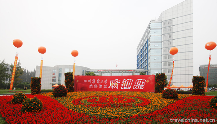 Sichuan-Agricultural-University3